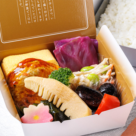 菜食弁当
