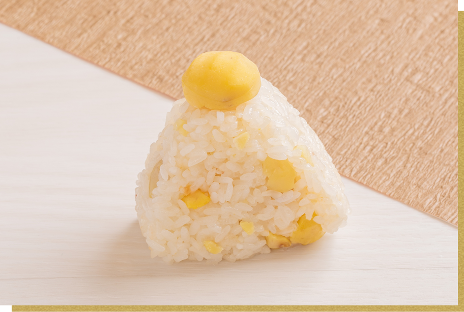 栗おこわ